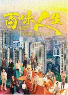 射雕英雄传 武侠剧集在线观看